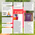Rakshak – A Guided Hanuman Chalisa Journal