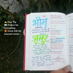 Hanuman Sadhna Kit