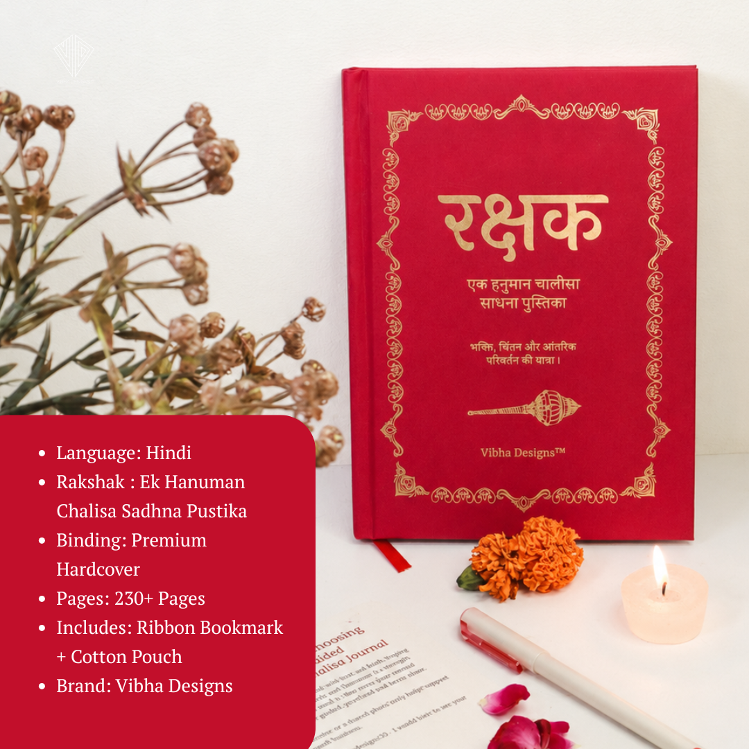 Rakshak Hindi – Ek Hanuman Chalisa Sadhna Pustika