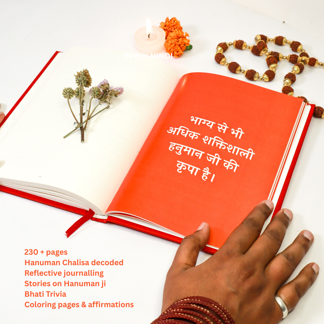 Rakshak Hindi – Ek Hanuman Chalisa Sadhna Pustika