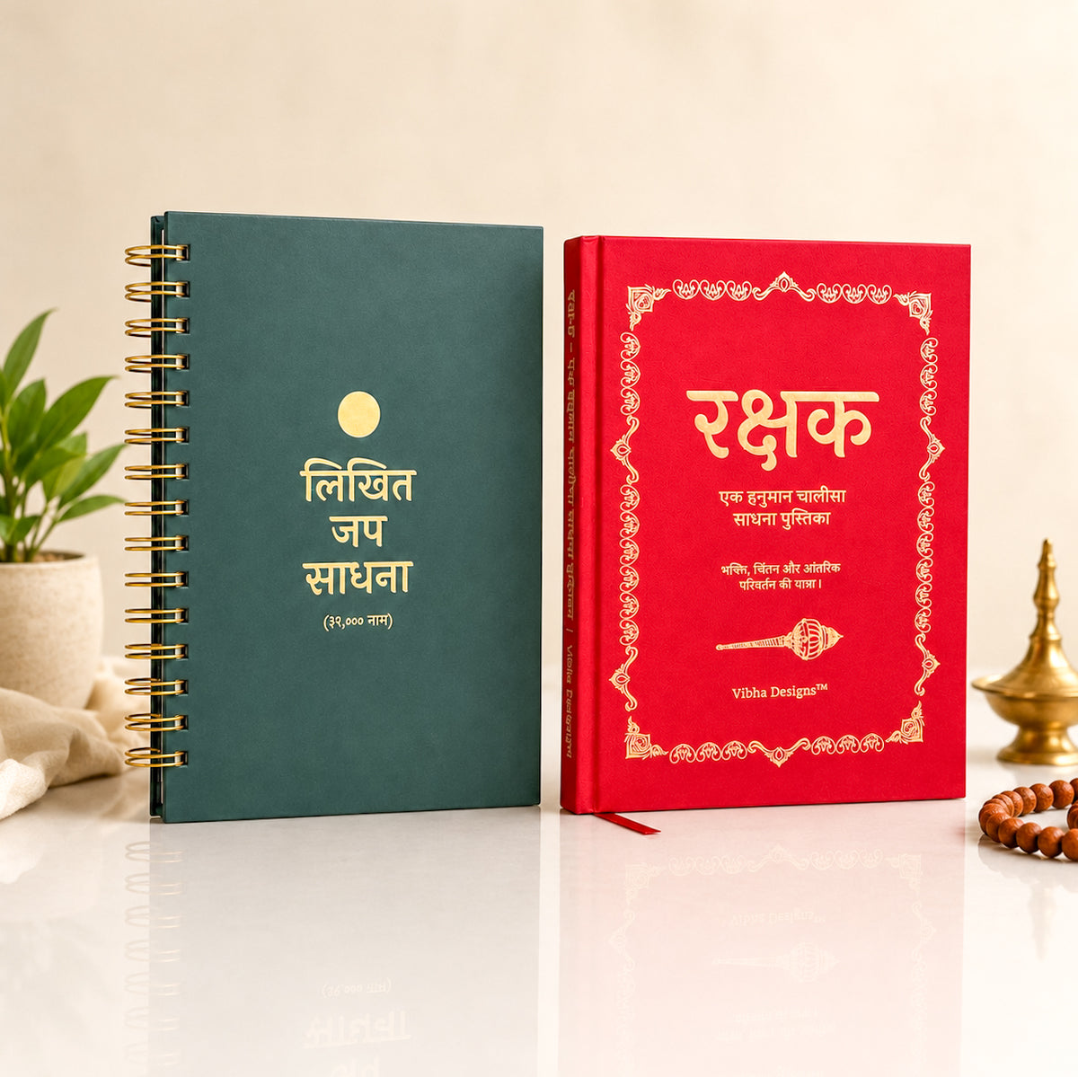 Nitya Sadhna Set (Hindi)