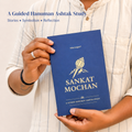 Sankat Mochan – A Guided Hanuman Ashtak Study