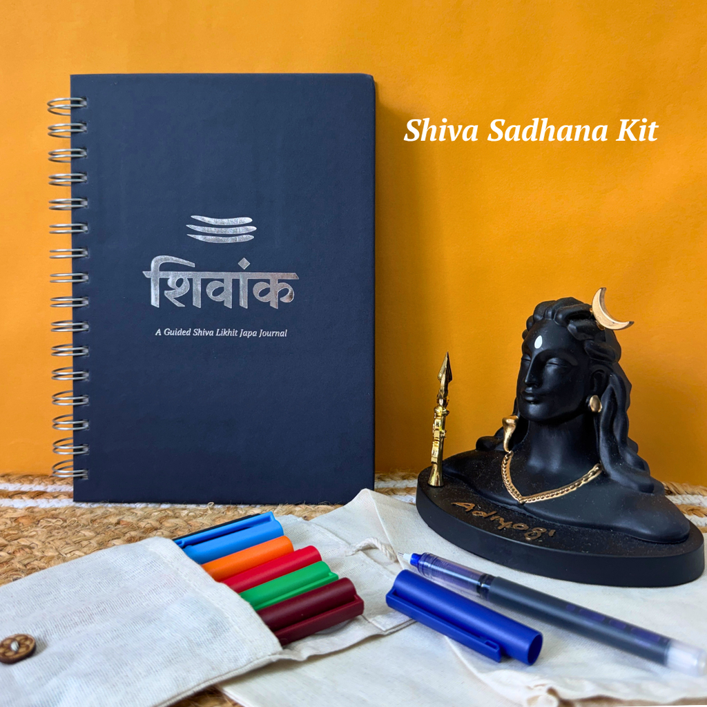 Shiva Sadhana Kit