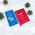 Manobal (Krishna & Hanuman Set)