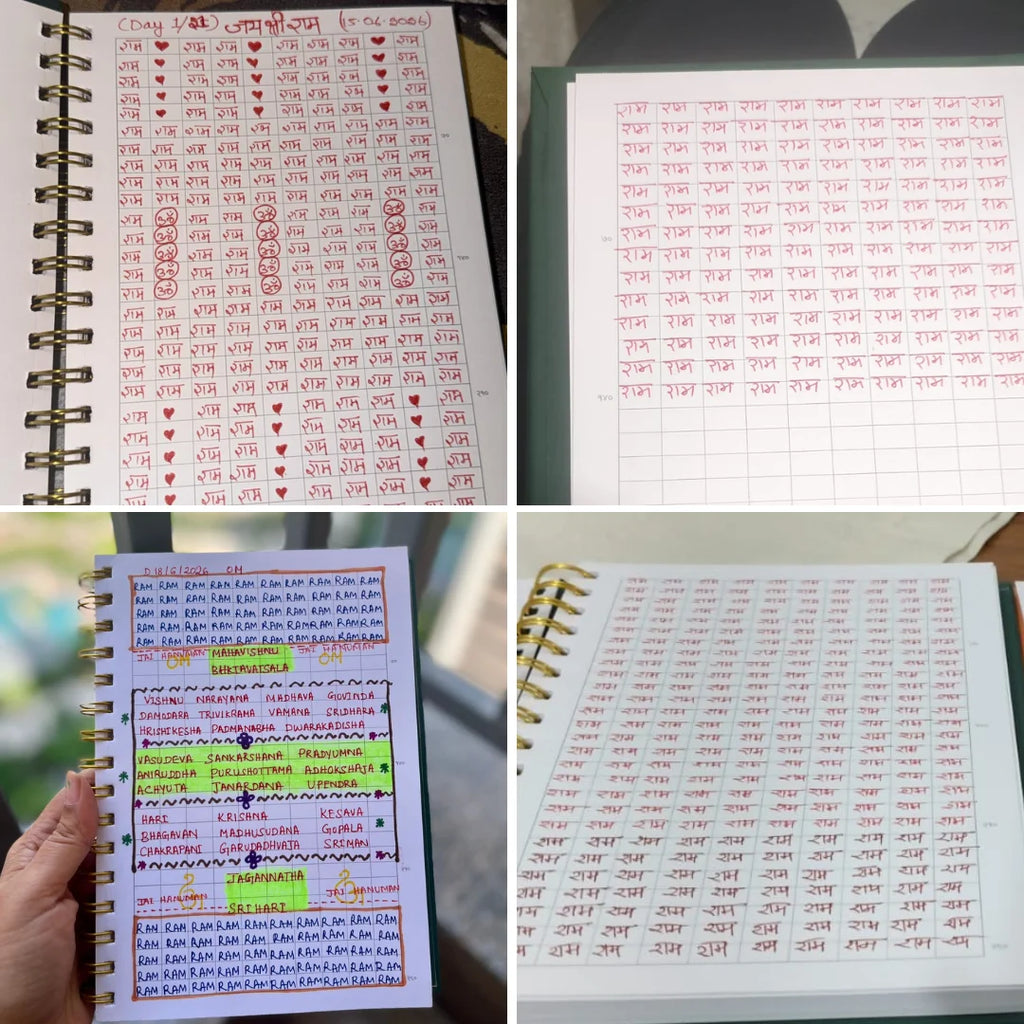 Likhit Japa Sadhana Journal (31000 Naam Lekhan)