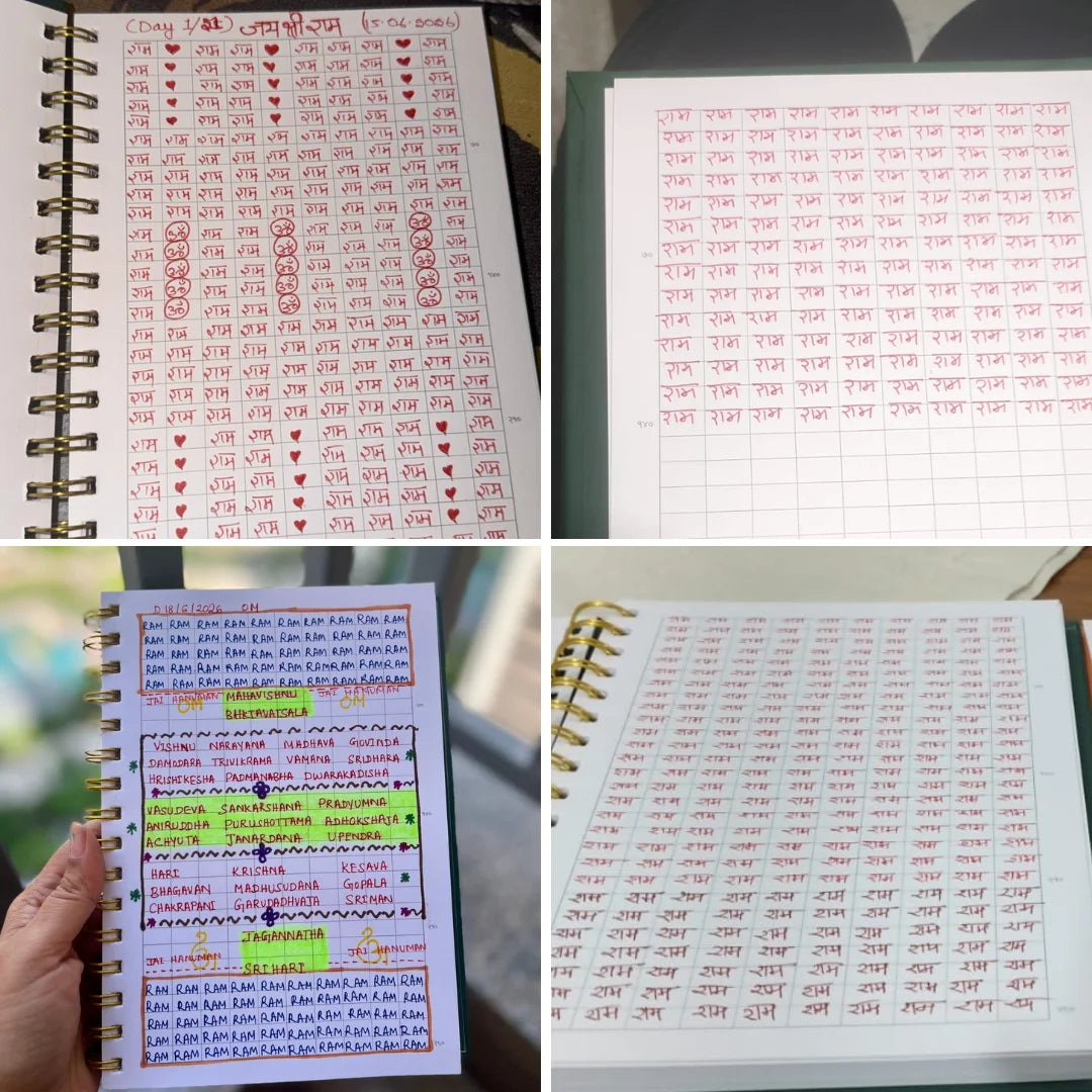 Likhit Japa Sadhana Journal (31000 Naam Lekhan)