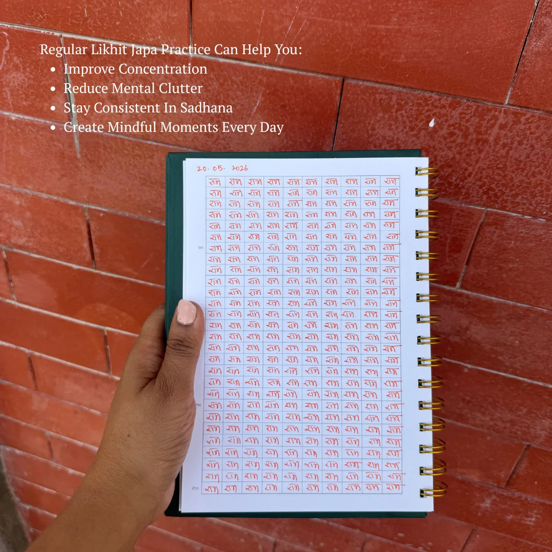 Likhit Japa Sadhana Journal (31000 Naam Lekhan)