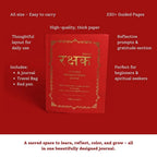 Rakshak – A Guided Hanuman Chalisa Journal