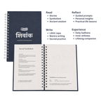 Shivaank : A Guided Shiva Naam Lekhan Journal
