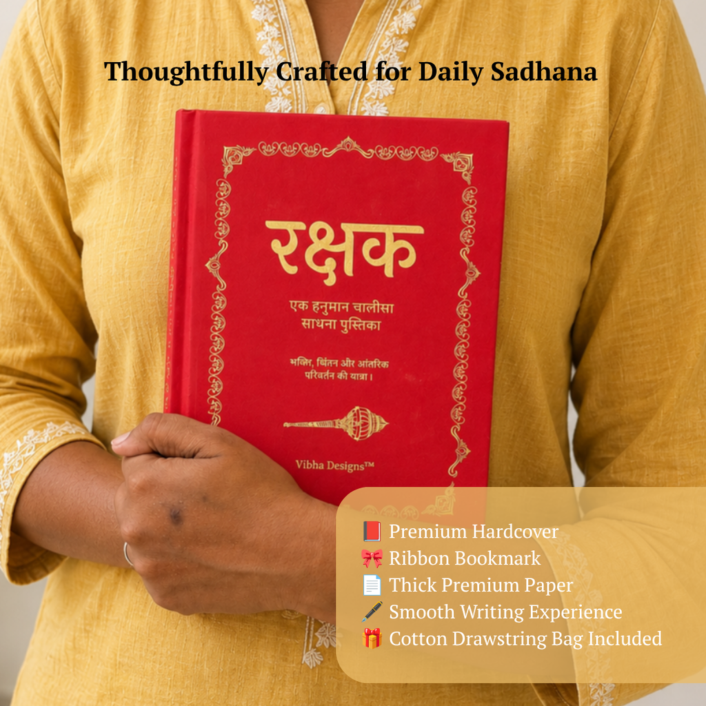 Rakshak Hindi – Ek Hanuman Chalisa Sadhna Pustika