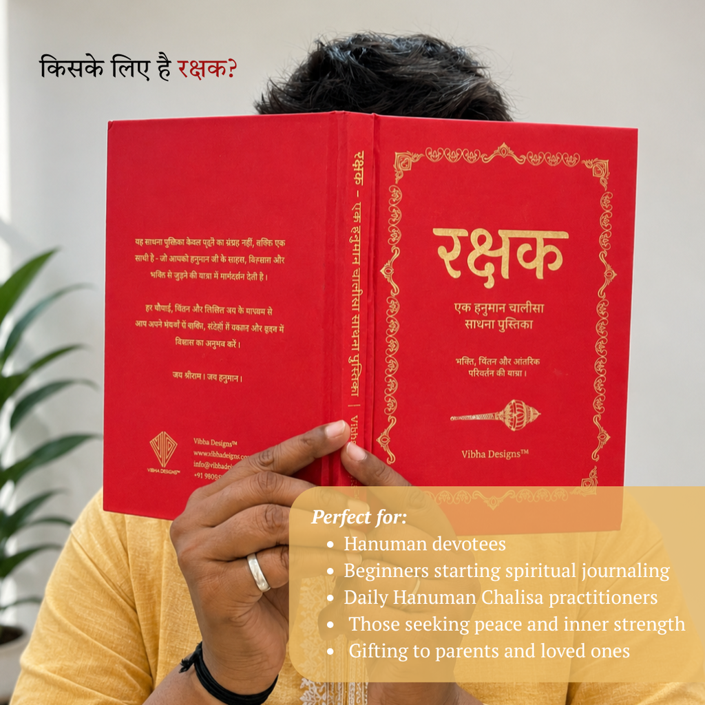 Rakshak Hindi – Ek Hanuman Chalisa Sadhna Pustika