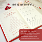 Rakshak Hindi – Ek Hanuman Chalisa Sadhna Pustika
