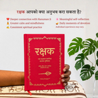 Nitya Sadhna Set (Hindi)