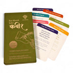Kabir Das Dohe Wisdom Card Deck