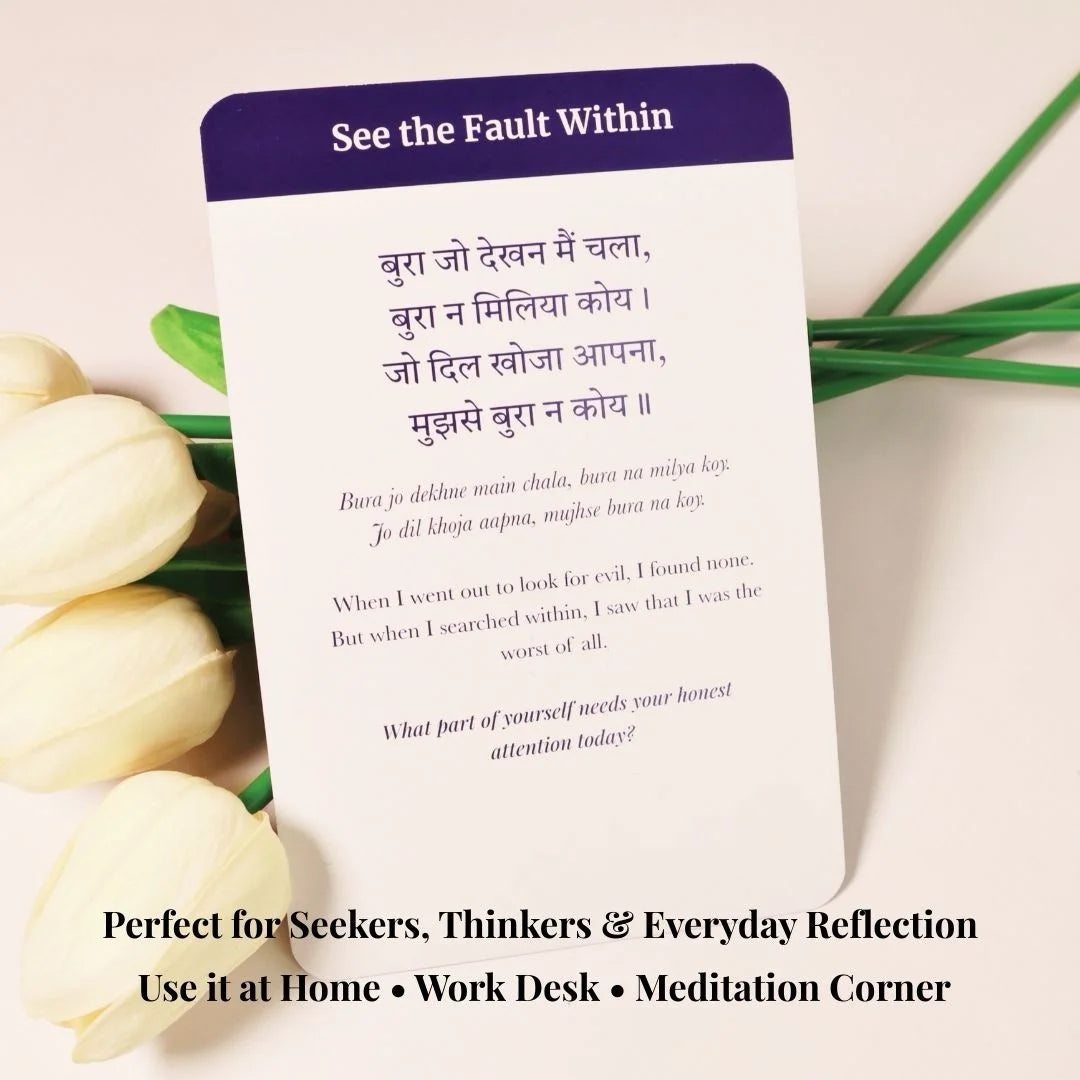 Kabir Das Dohe Wisdom Card Deck