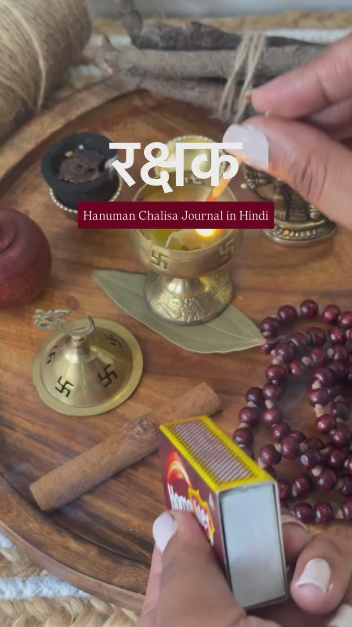 Rakshak Hindi – Ek Hanuman Chalisa Sadhna Pustika